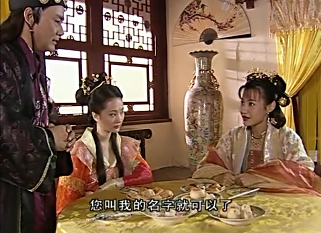 小鱼儿与花无缺:江玉燕与两人重归于好,这个叫的亲切啊