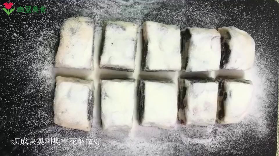 美食:奥利奥雪花酥做好,香软酥脆,一学就会