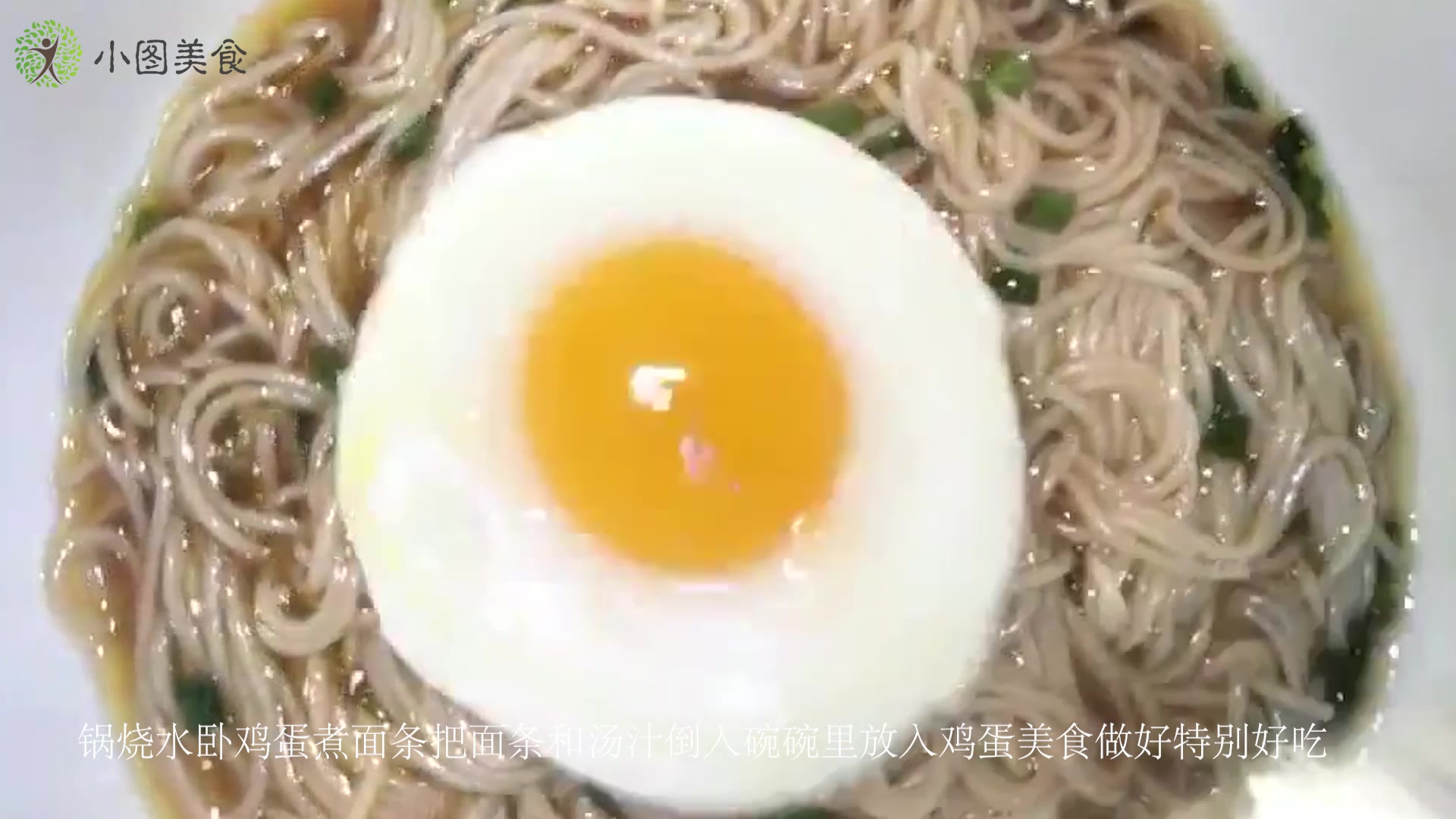 美食:鸡蛋加面条,营养好吃,宝宝的最爱