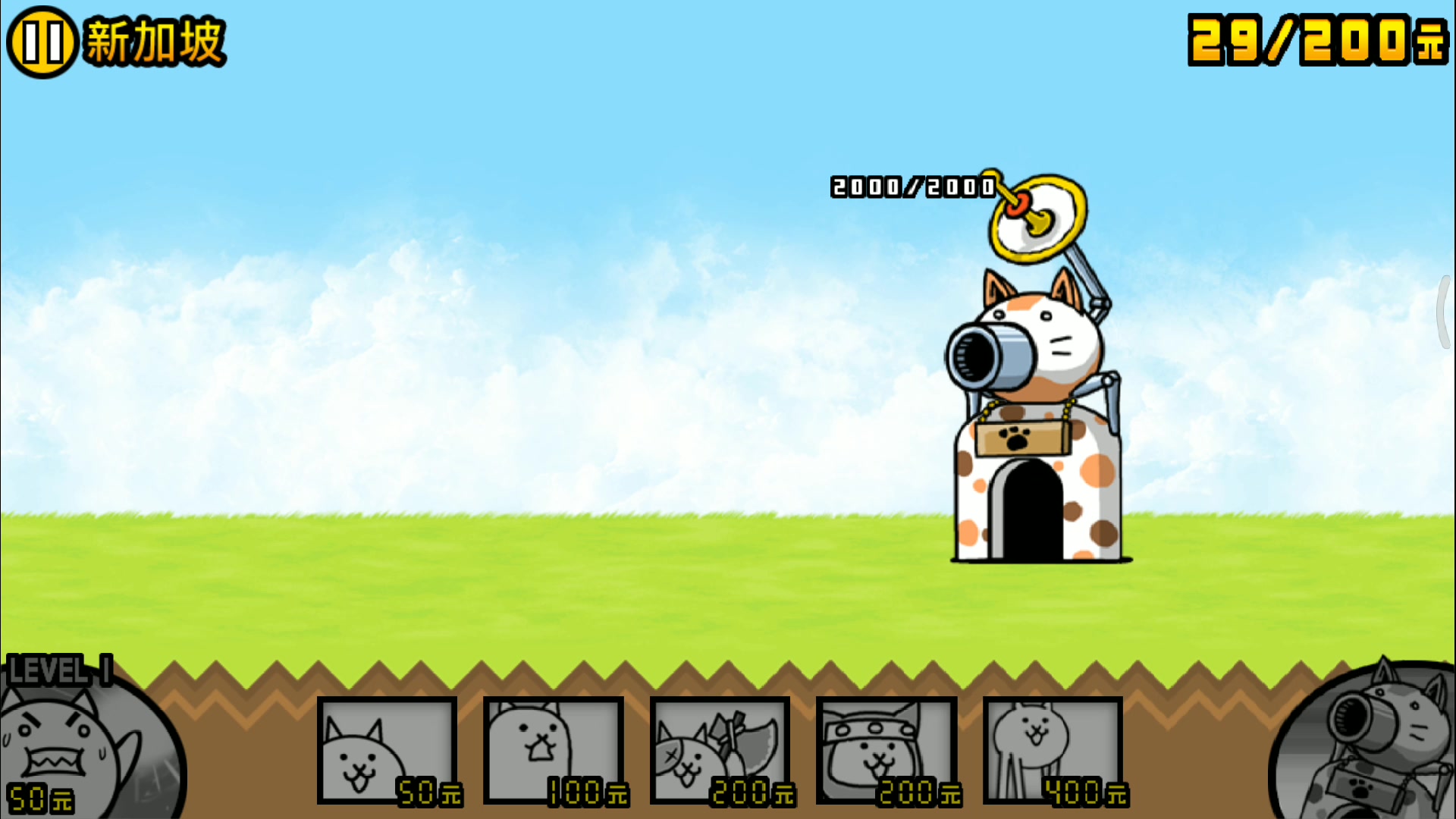 喵星人战争 还想来偷袭,变异的喵星人打碎鱼尾狮雕像