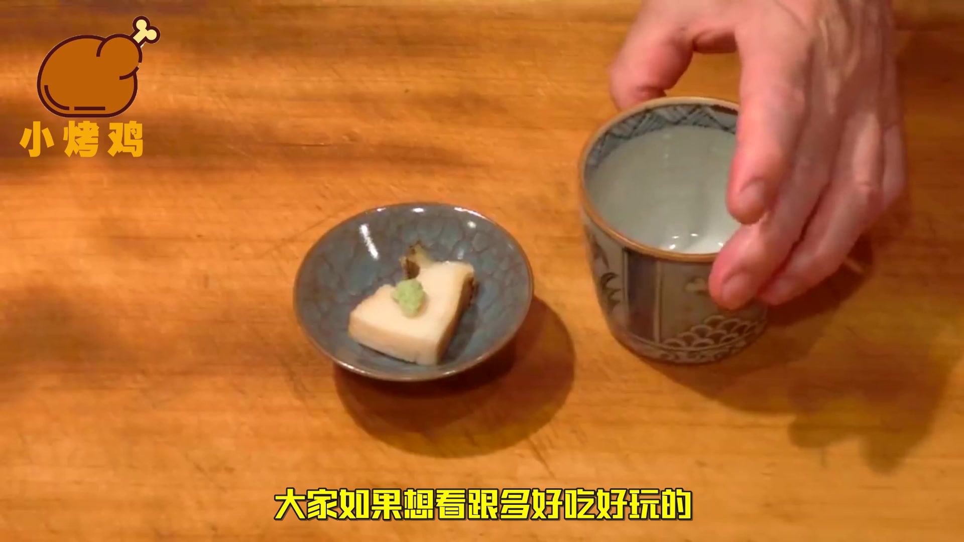 日式素鲍鱼的做法,每一刀切的都很爽,食欲立马就提升上来了!