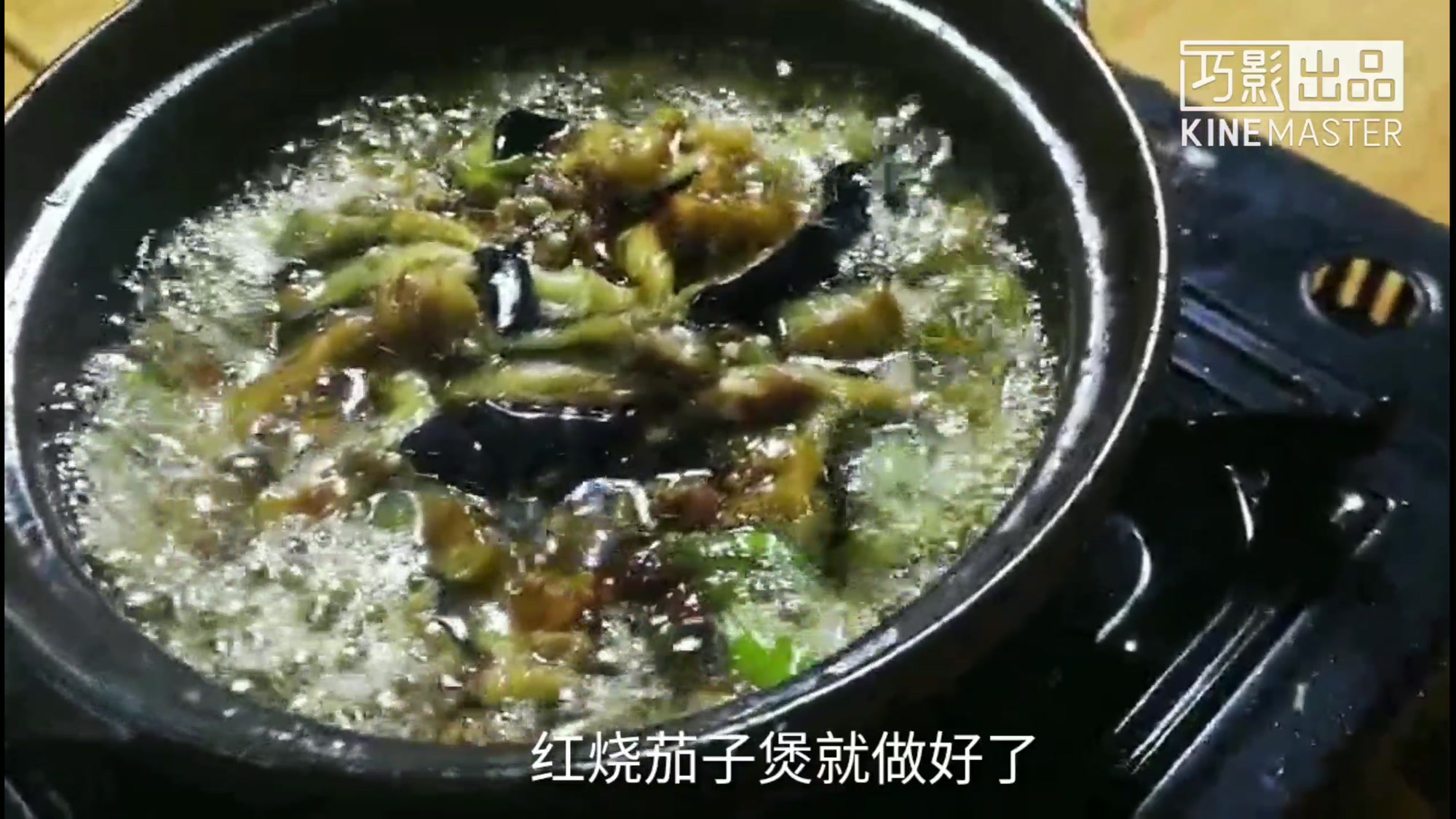 茄子煲这样做,在家也能吃到大厨的味道