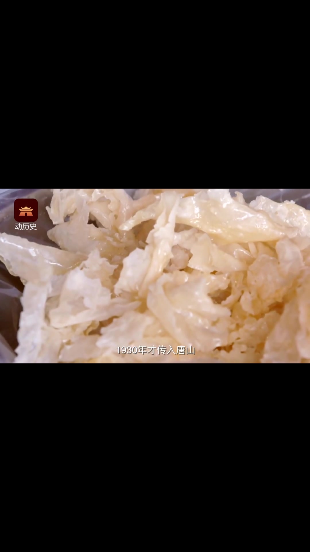 坐着火车吃扒鸡:铁路美食往事