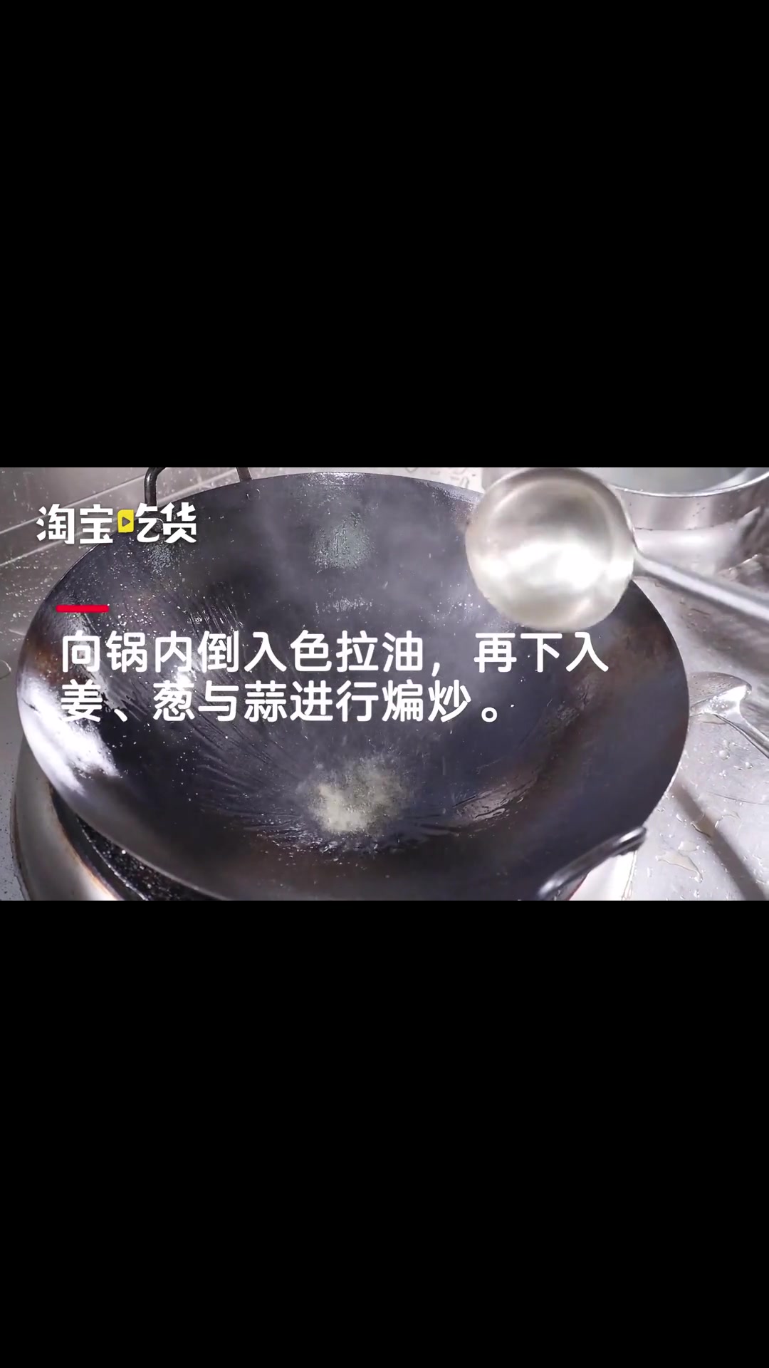 特色小炒黄牛肉:鲜香爽辣嫩,下饭佐酒两相宜