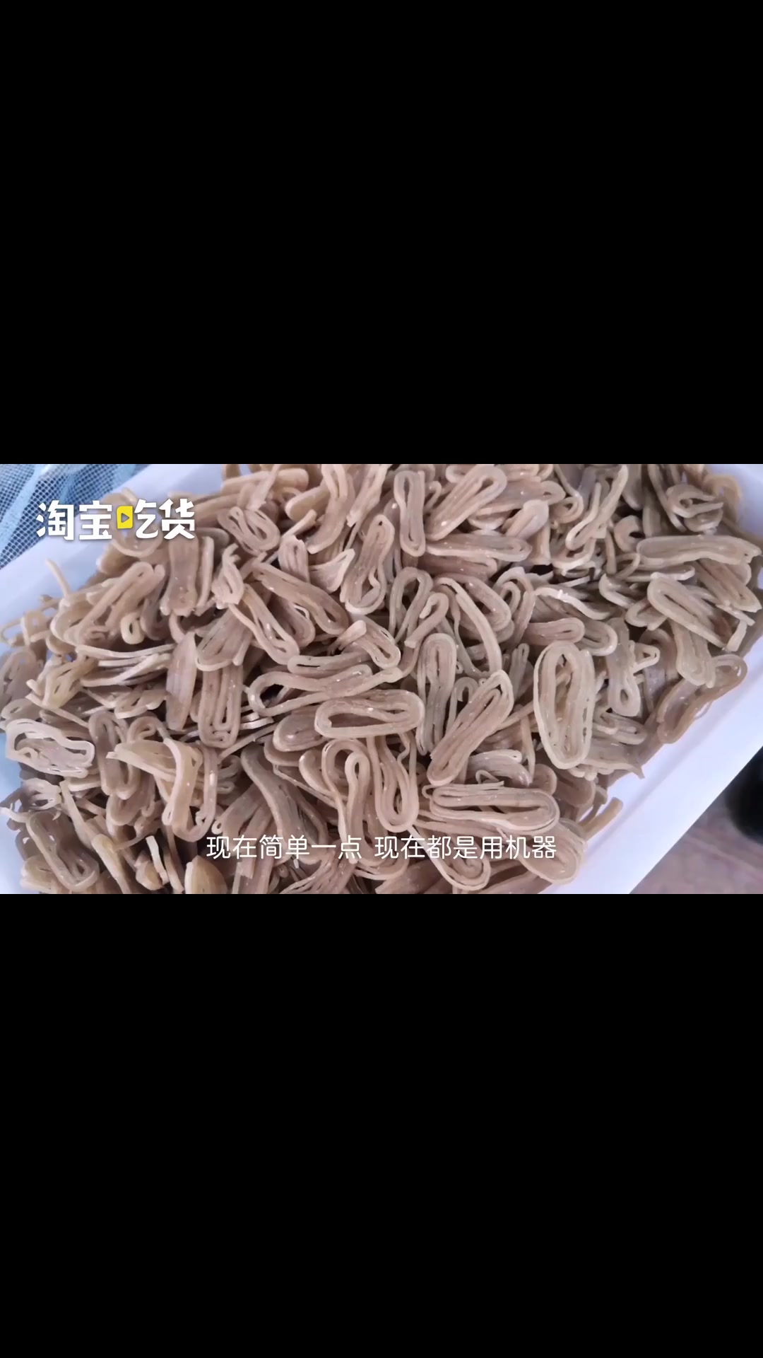 湖北黄梅特产鱼面:家乡的味道,炒着吃更香