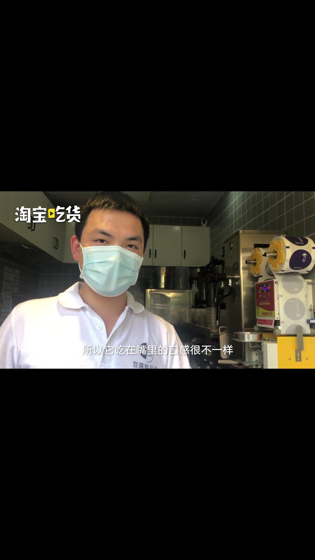 豆腐和鲜奶结合!这款网红奶茶爆火,口感细嫩顺滑,入口即化