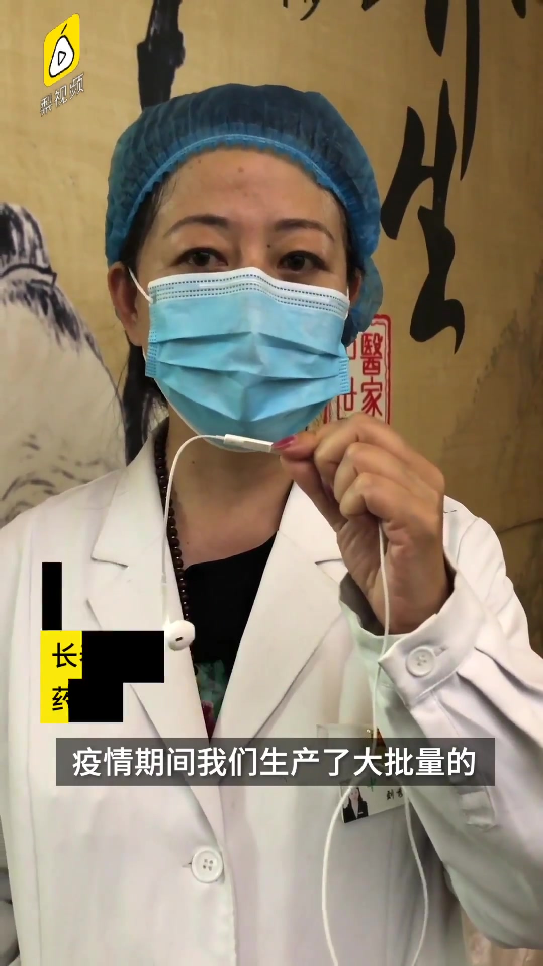 根据不同气候人体进行调剂,吉林药师5个月制20万份防疫中药