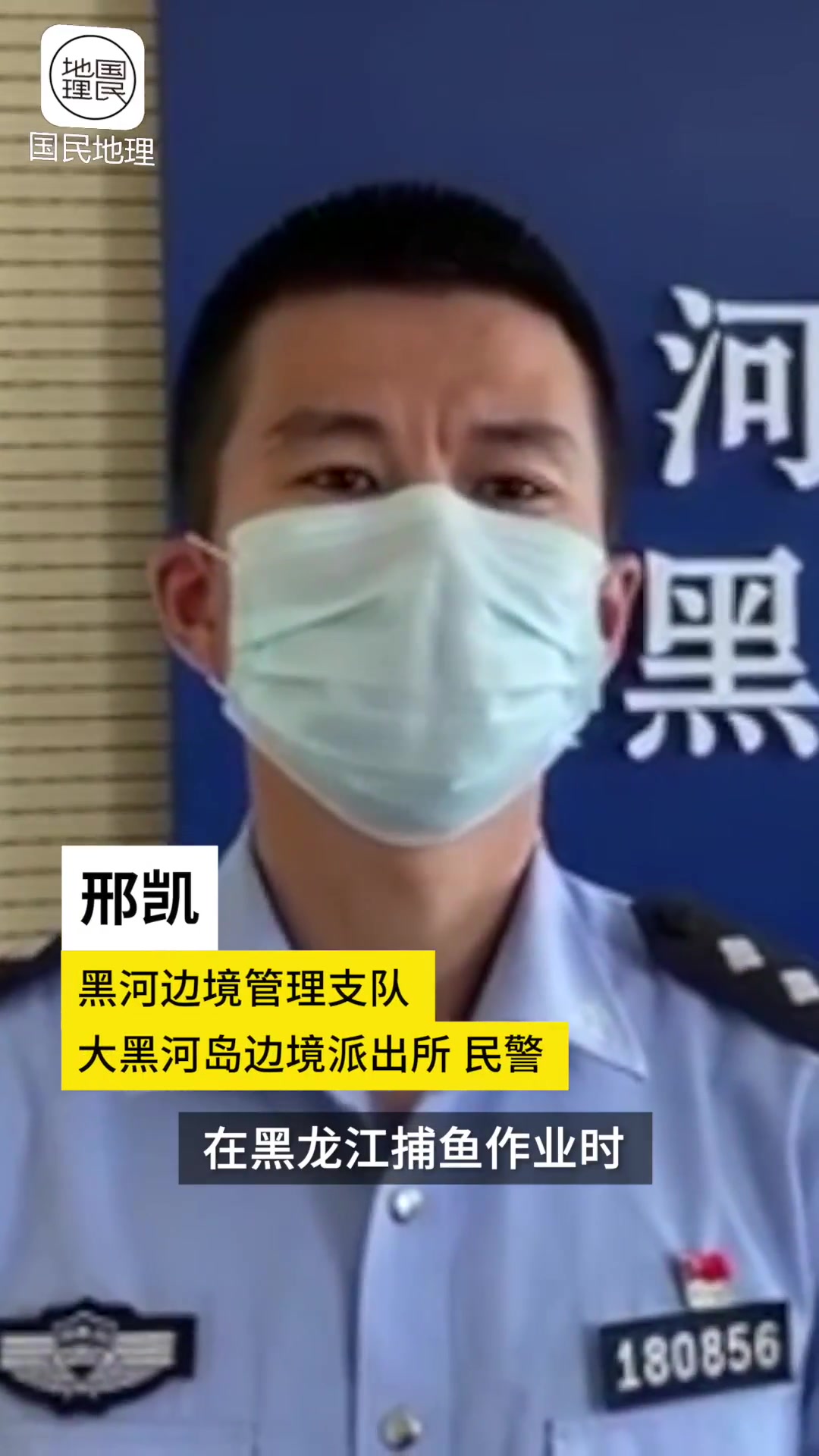 黑龙江渔民捕获300斤野生鲟鳇鱼,身长近3米,6壮汉才抬上车