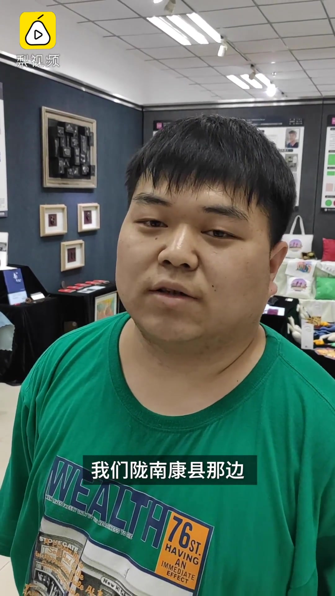 接地气!146名毕业生为家乡特产做设计:让特产有艺术气息