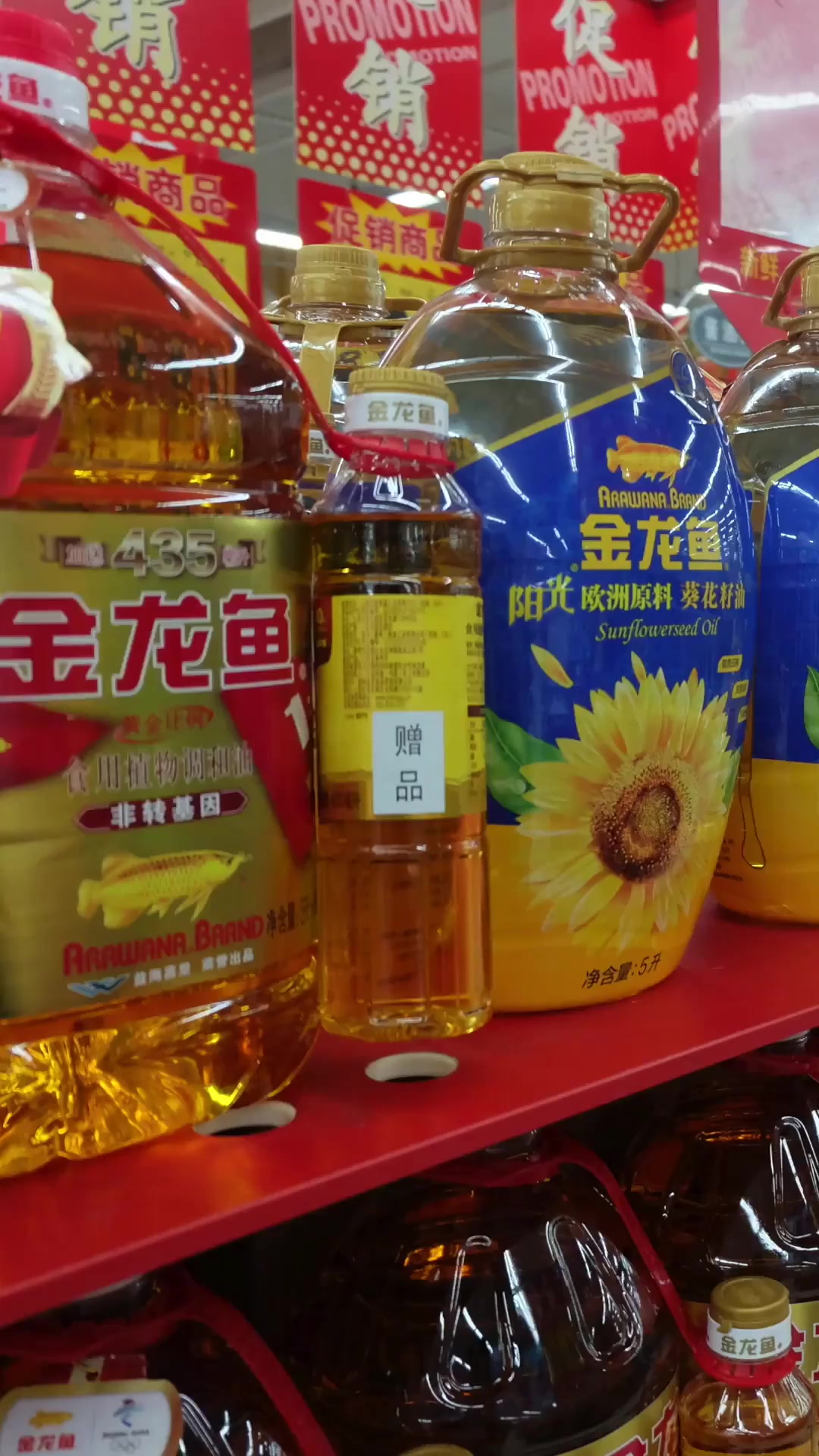 金龙鱼回应进口转基因原料:不属实,已退给托运人