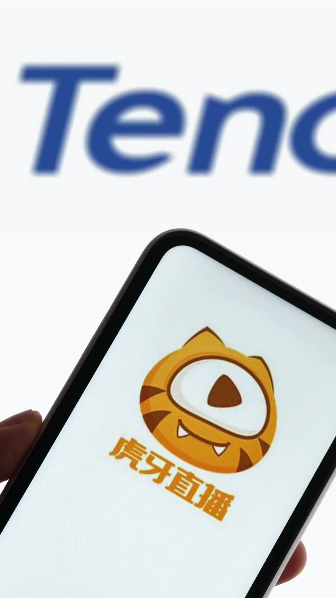 虎牙斗鱼宣布合并:企鹅电竞注入,新公司由腾讯控制