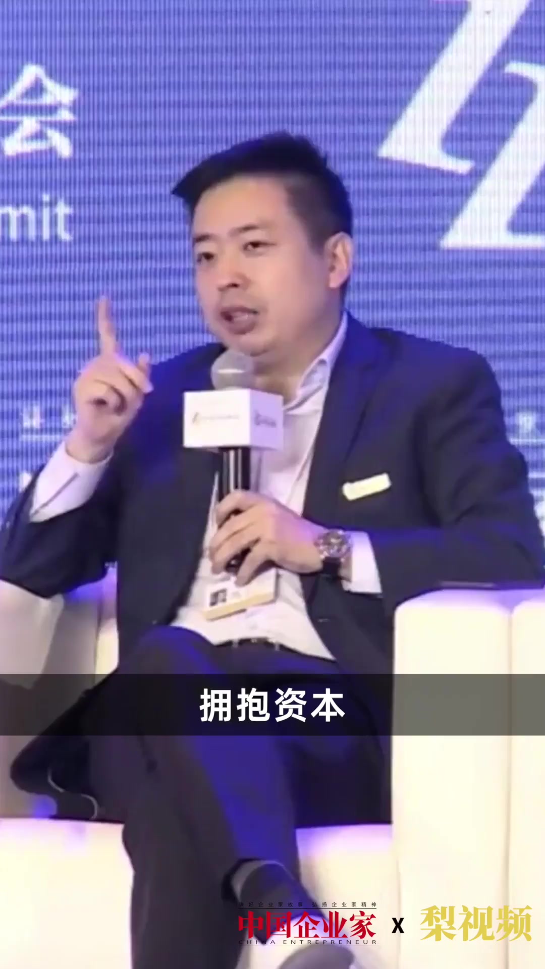 叶国富:名创优品创造十几个亿万富翁,很多小姑娘身价几亿