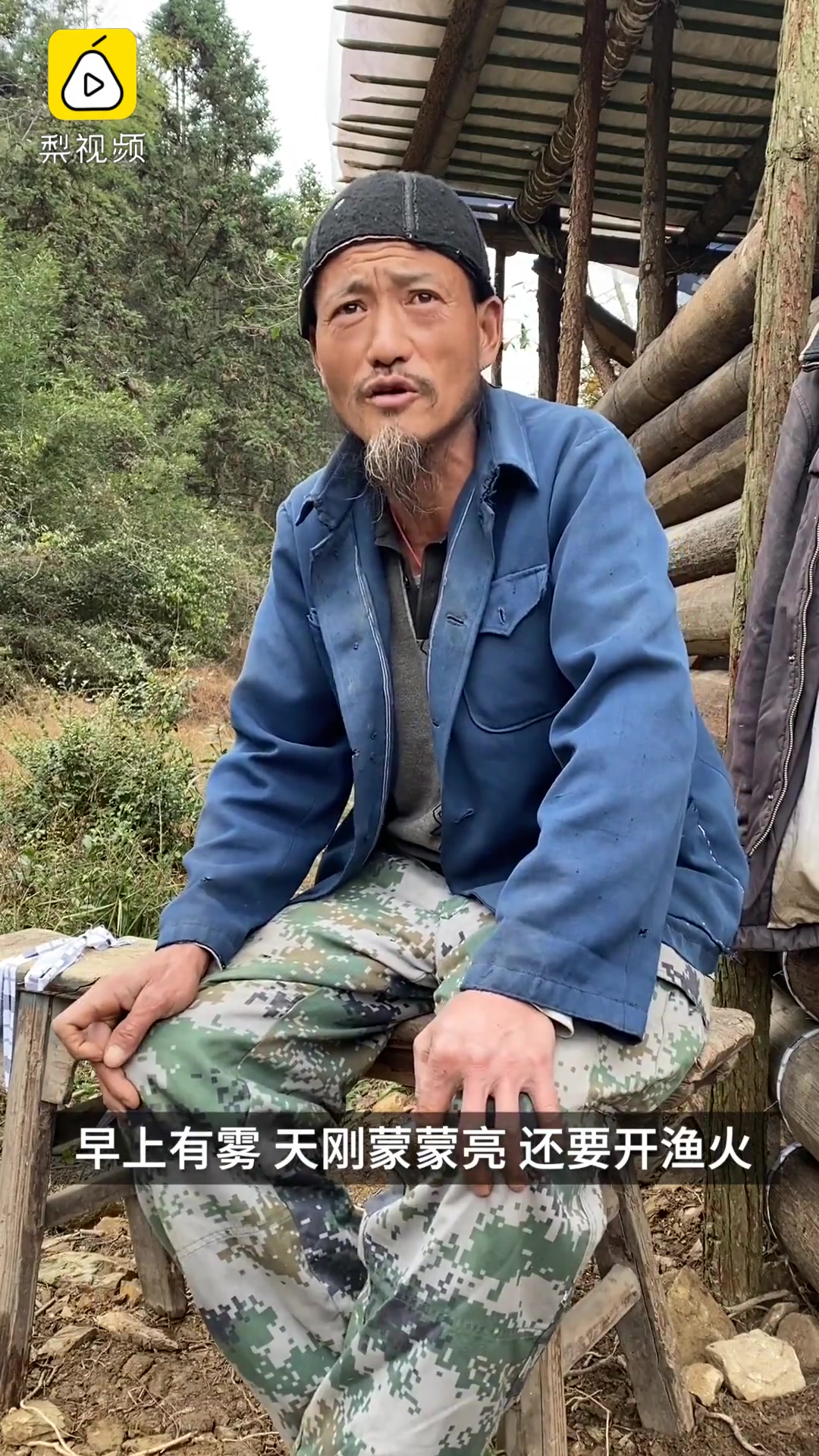 渔夫转型“景区模特”成功脱贫,曾遭遇车祸致腰椎断裂