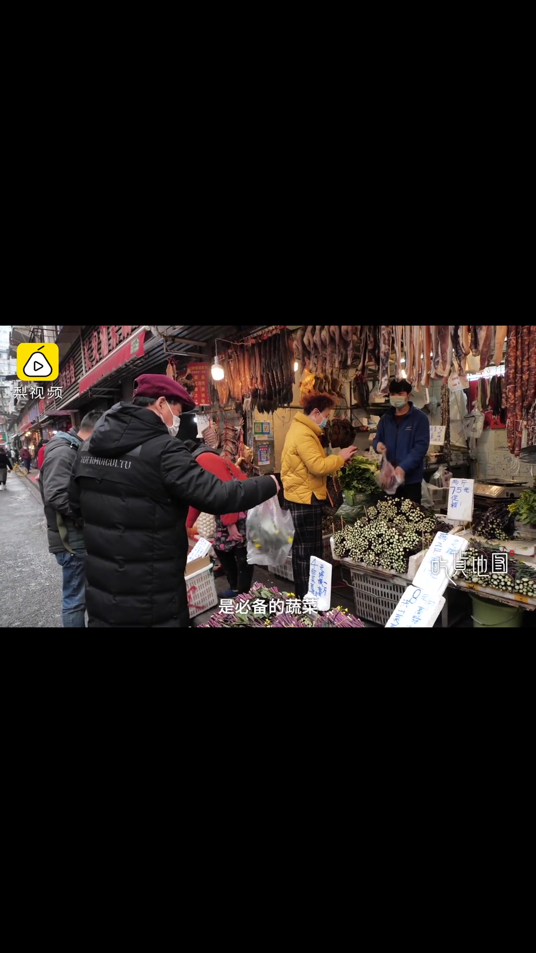 武汉冬季限定美食,可以生吃的洪山菜薹!