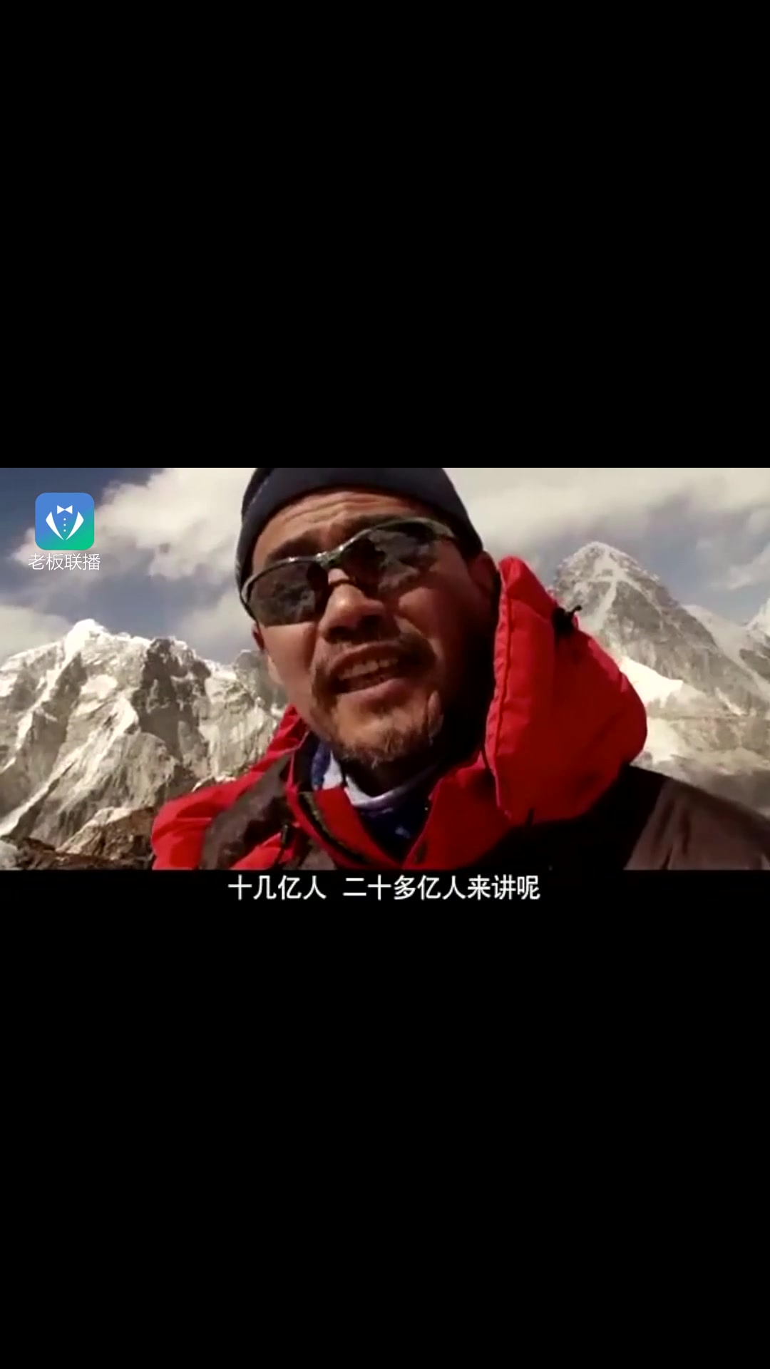 王石回忆珠峰上如何处理粪便,否则就变成臭山了-度小视