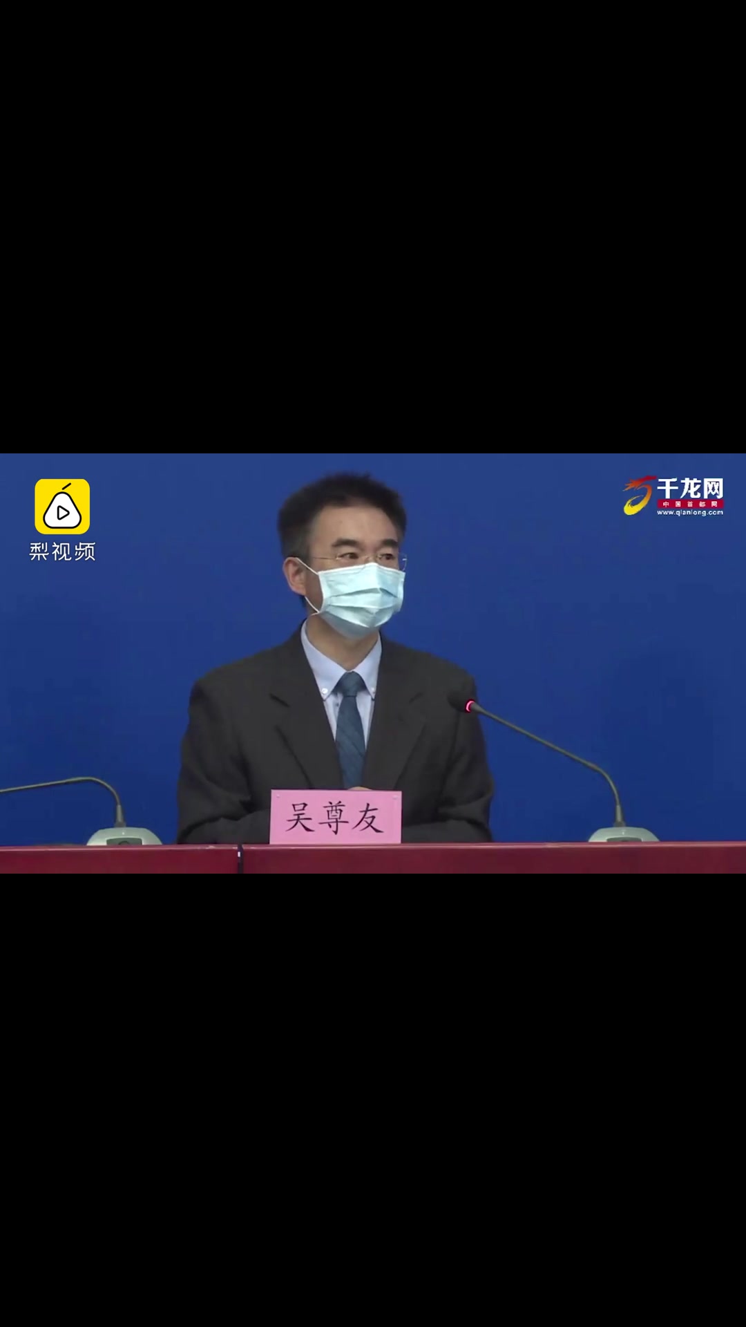 中疾控专家吴尊友:北京新增本地确诊病例属于意料之中