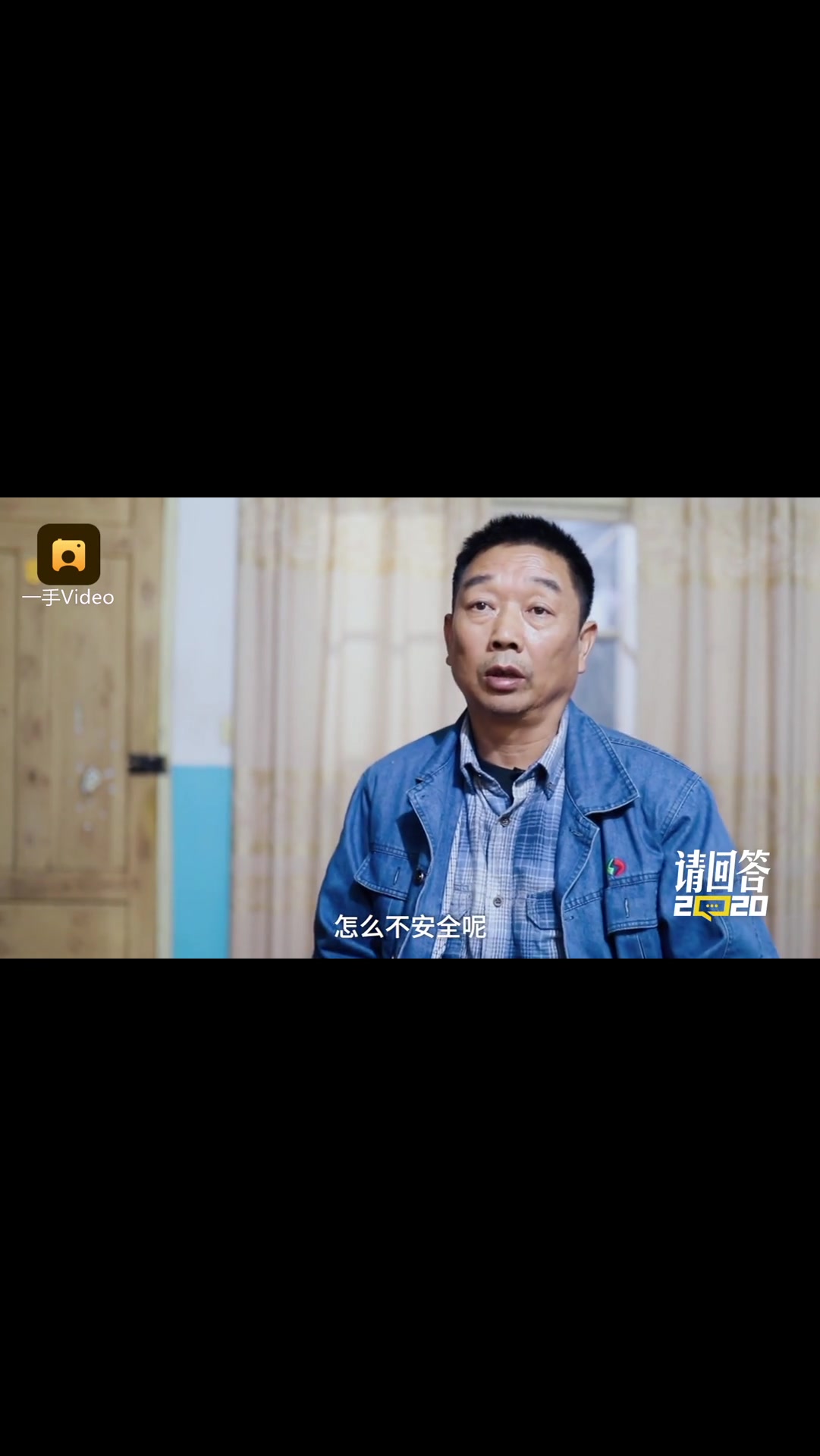 请回答2020|章莹颖父亲仍未放弃寻找女儿:宁愿她只是高中生