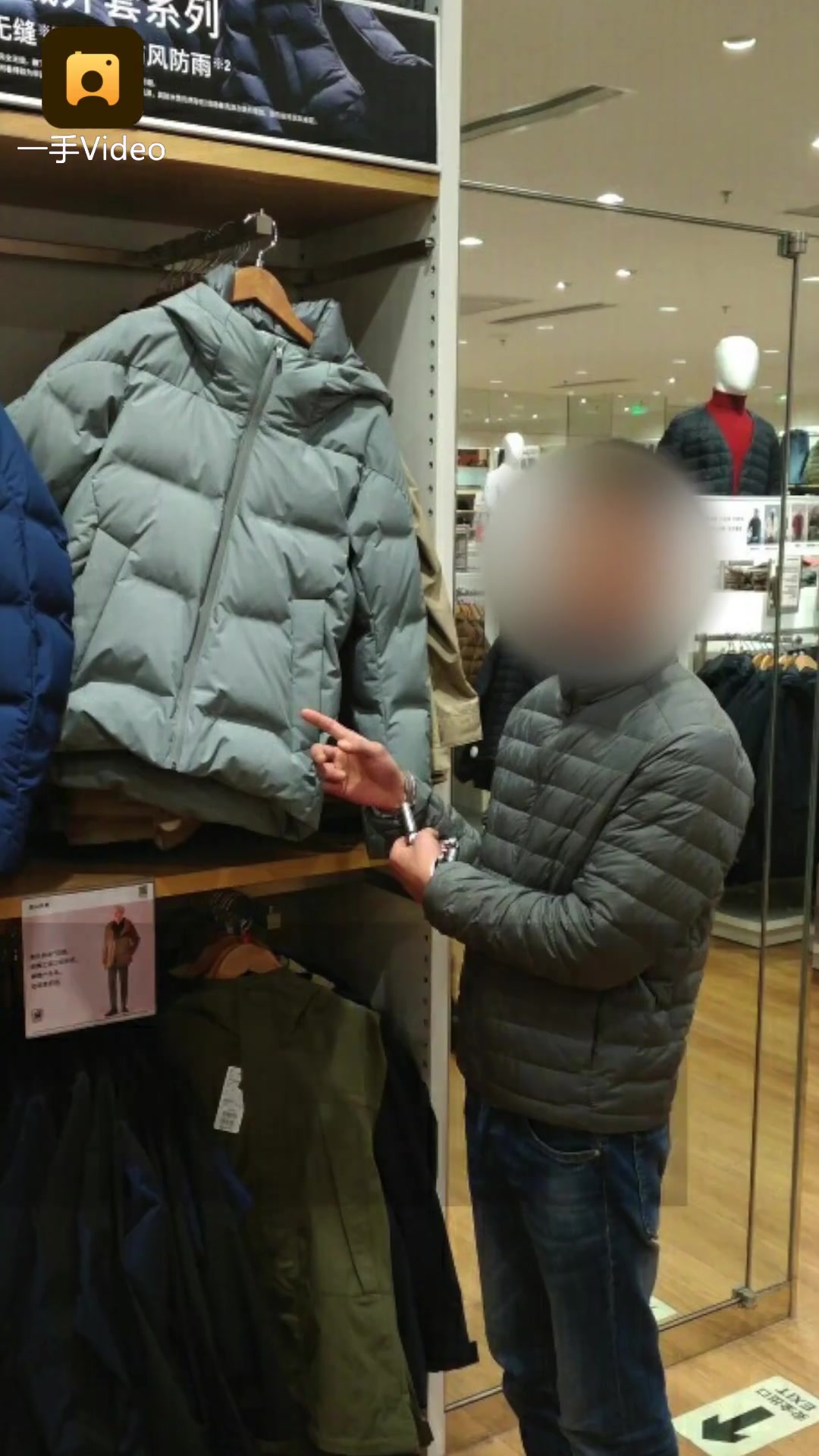 重庆男子自制防盗扣拆除工具,专偷优衣库羽绒服