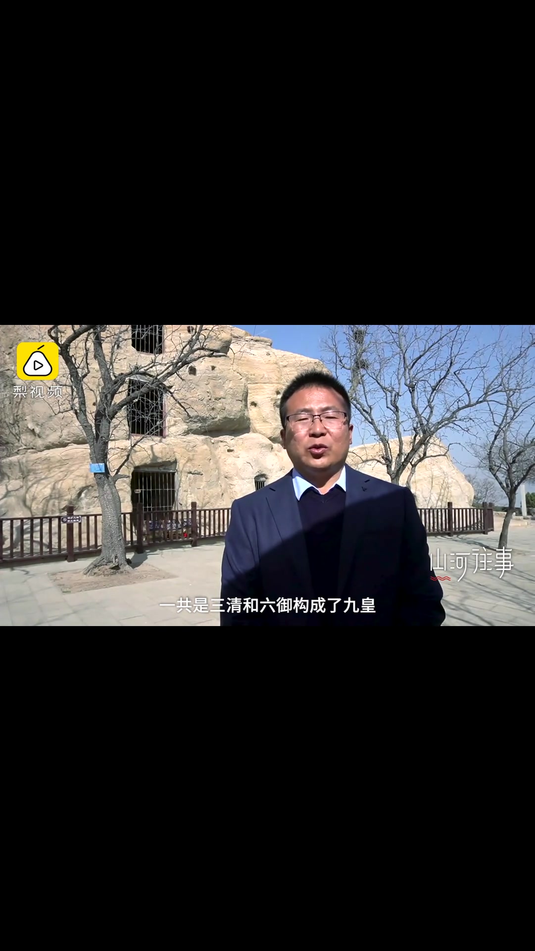 天龙山石窟旁藏国内最大道教石窟,惨遭同一批人偷盗